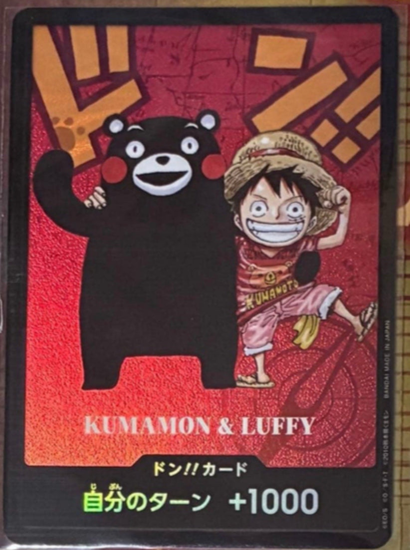 Luffy Kumamoto Special Premium Card