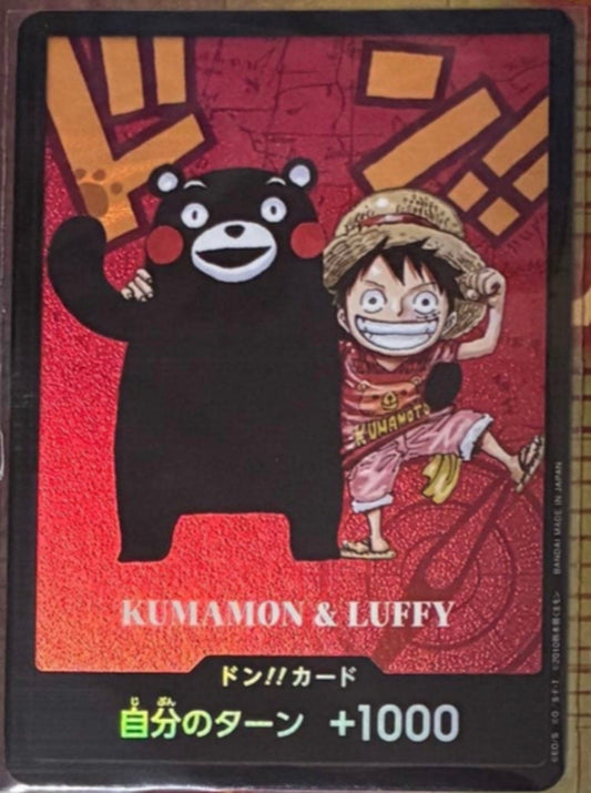 Luffy Kumamoto Special Premium Card