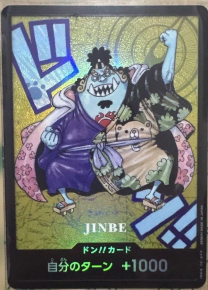 Jinbe Kumamoto Special Premium Card