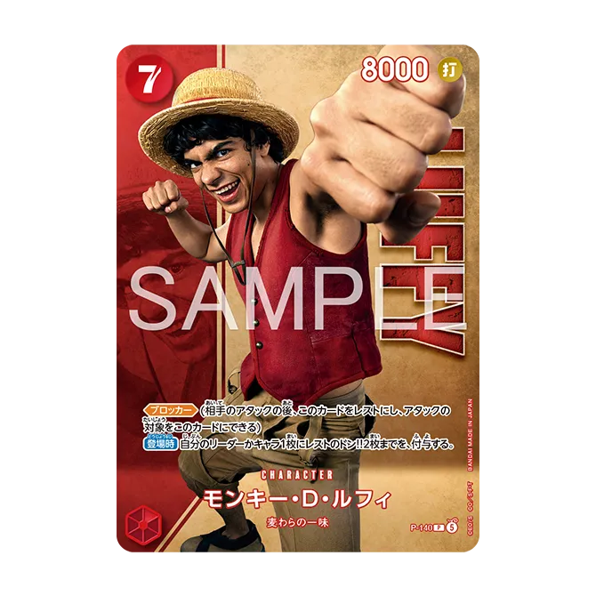 Pre-Order Premium Card Collection Live Action Edition Vol.2 Straw Hat Crew