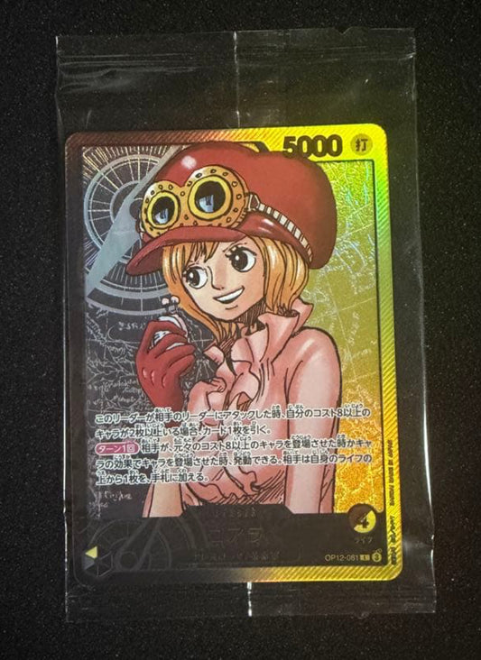 SEALED Koala OP12-081 ONE PIECE Card Game Japanese Shonen Jump Exclusive