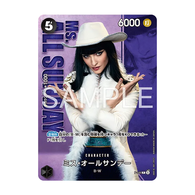 Pre-Order Premium Card Collection Live Action Edition Vol.2 Baroque Works