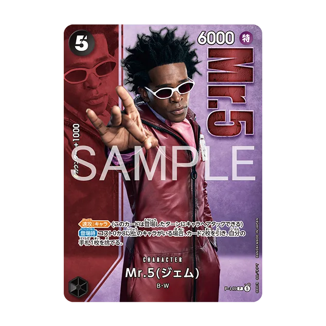 Pre-Order Premium Card Collection Live Action Edition Vol.2 Baroque Works