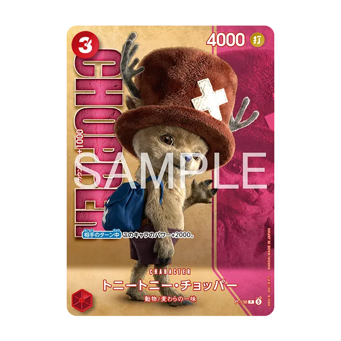 Pre-Order Premium Card Collection Live Action Edition Vol.2 Straw Hat Crew