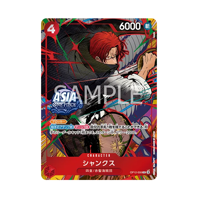 ONE PIECE CARD GAME Mini-Tin Pack Set Vol.3 Shanks 2-Item Lot
