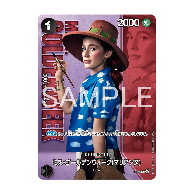 Pre-Order Premium Card Collection Live Action Edition Vol.2 Baroque Works
