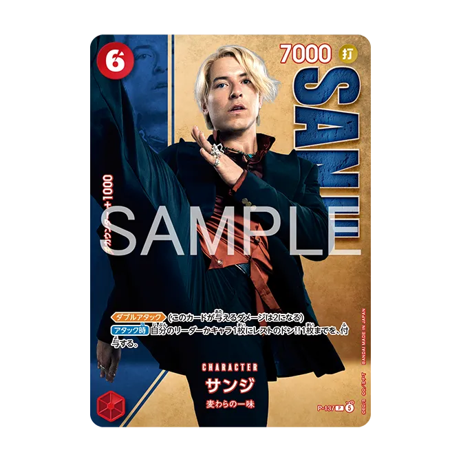 Pre-Order Premium Card Collection Live Action Edition Vol.2 Straw Hat Crew