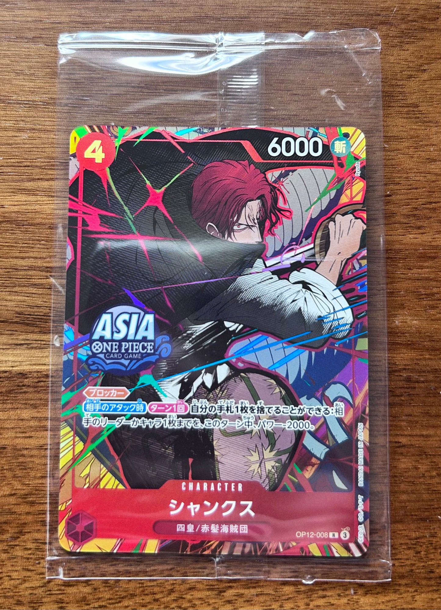 Shanks OP12-008 ONE PIECE Card Game Asia Mini-Tin Pack Set Vol.3 2-item lot sealed front Japan