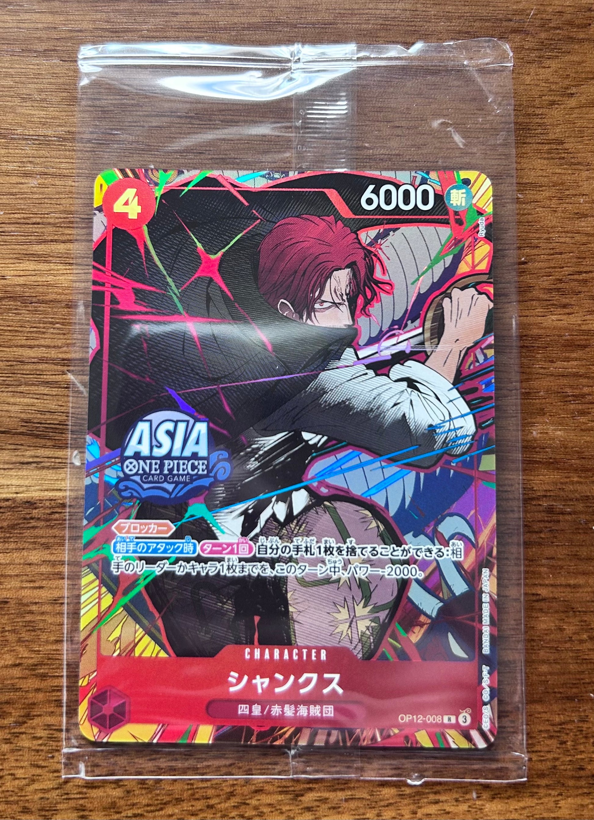 Shanks OP12-008 ONE PIECE Card Game Asia Mini-Tin Pack Set Vol.3 2-item lot sealed front Japan