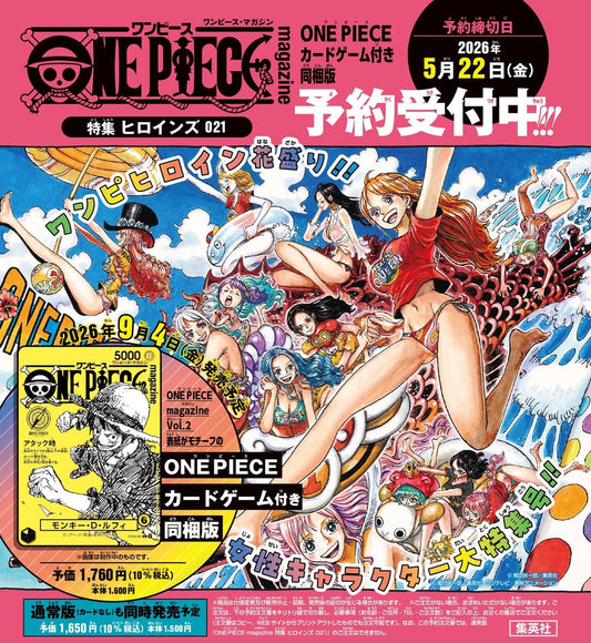Pre-Order ONE PIECE Magazine Vol.21 with Monkey D. Luffy ST29-001 Promo Card