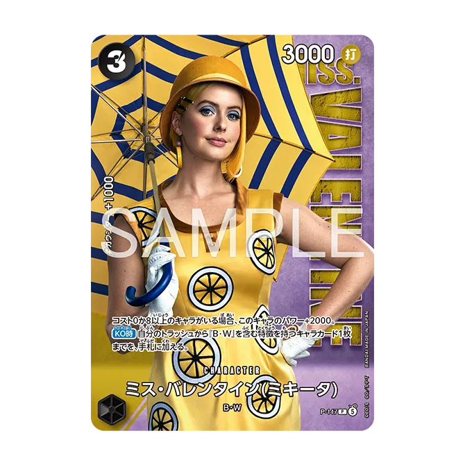 Pre-Order Premium Card Collection Live Action Edition Vol.2 Baroque Works