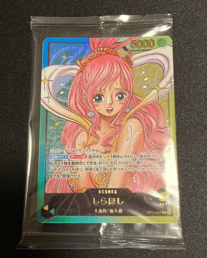 NEW SEALED ONE PIECE TCG Shirahoshi OP11-022 Japan Exclusive