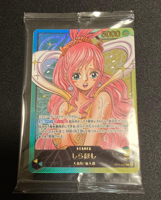 NEW SEALED ONE PIECE TCG Shirahoshi OP11-022 Japan Exclusive