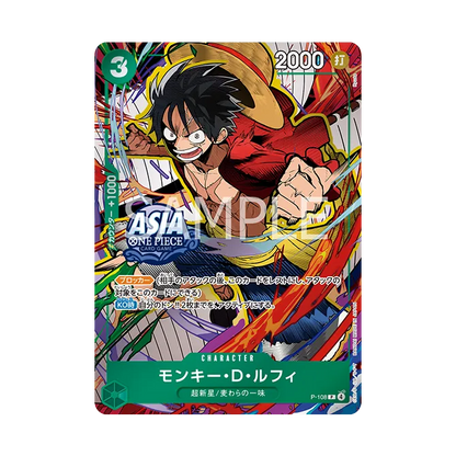 Luffy P-108 Mini-Tin Pack Set Vol.3 single catalog reference Japan exclusive