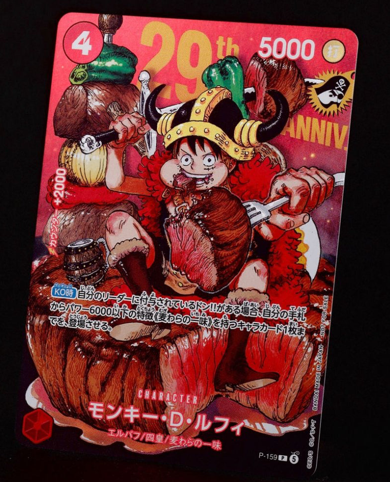 PSL ONE PIECE Card Game P-159 Monkey D. Luffy Weekly Shonen Jump 33 Regular Ver