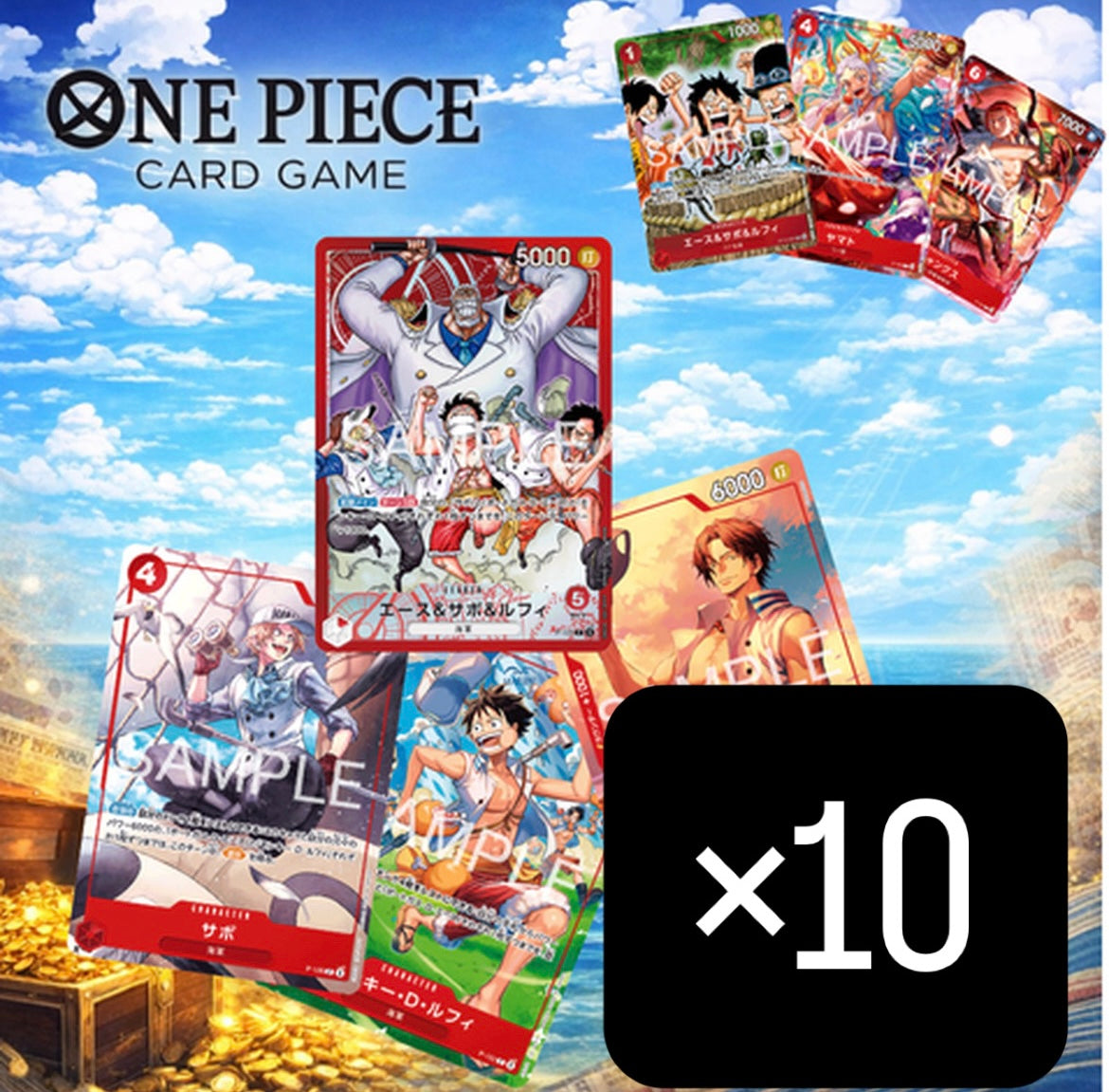 10 Pieces Start Deck Ace Sabo & Luffy Shonen Jump 4 & 5 SP