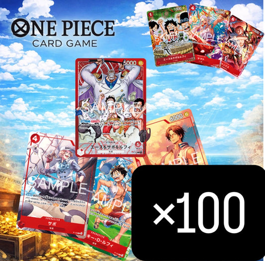 100 Pieces Start Deck Ace Sabo & Luffy Shonen Jump 4 & 5 SP