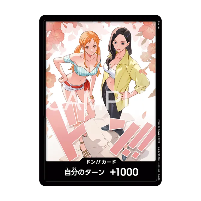 ONE PIECE Card Game Heroines Precious Box EB-05 Japanese version - image 4