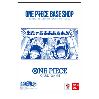 ONE PIECE Card Game BASE SHOP Limited Card Collection Vol.2 Japanese package