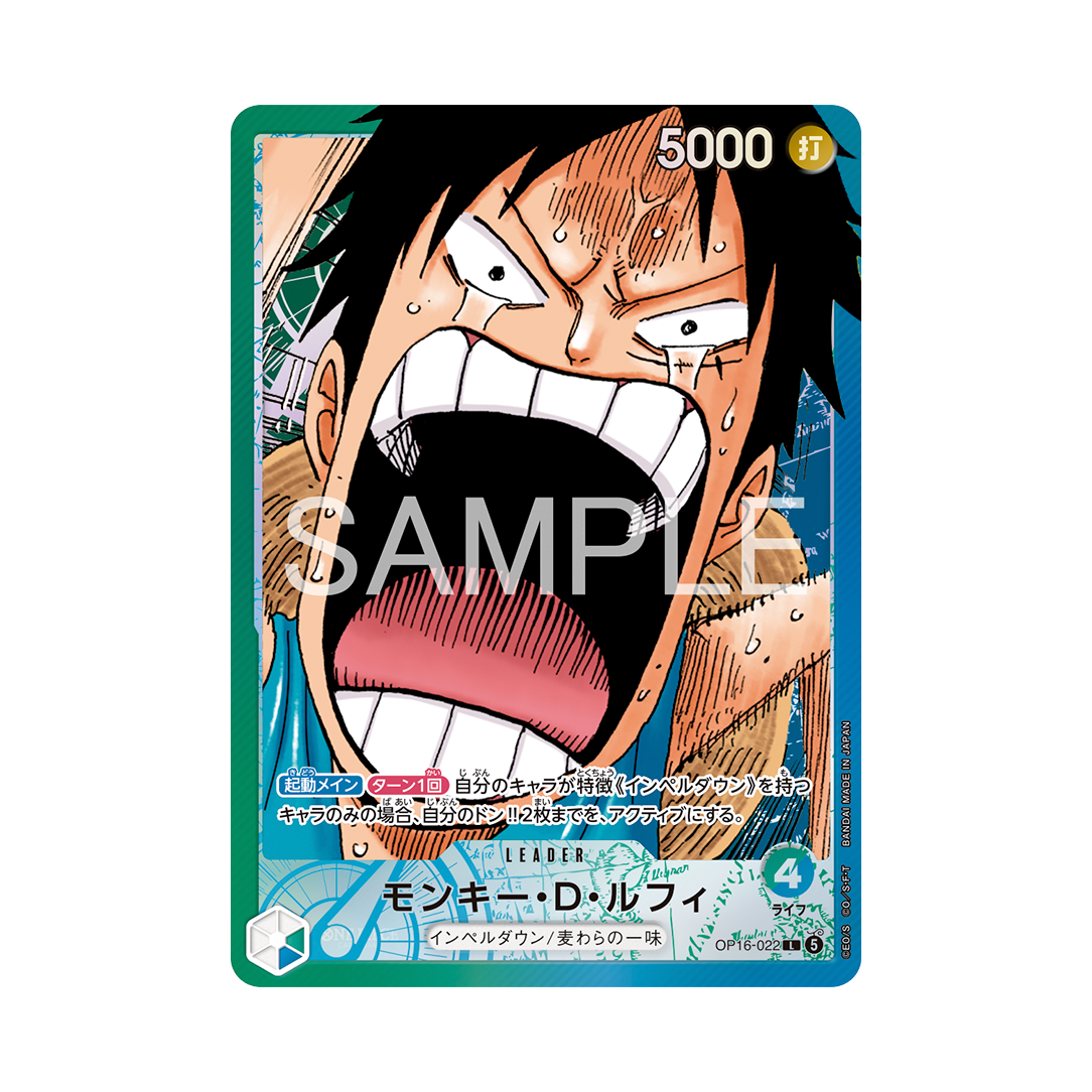 ONE PIECE BASE SHOP Limited Card Collection Vol.2 Buggy Leader OP16-041