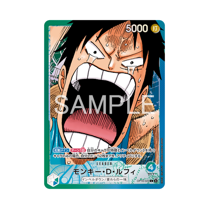 ONE PIECE BASE SHOP Limited Card Collection Vol.2 Buggy Leader OP16-041