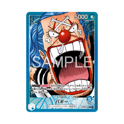 ONE PIECE BASE SHOP Limited Card Collection Vol.2 Monkey.D.Luffy Leader OP16-022